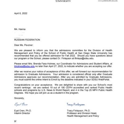 Поступление Ханны в San Diego State University